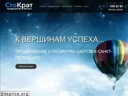 Sites similar to stokrat.org