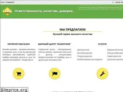 Sites similar to stokshina.ua