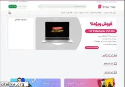 Sites similar to stoktop.com