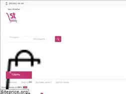 Sites similar to stoktrade.ru