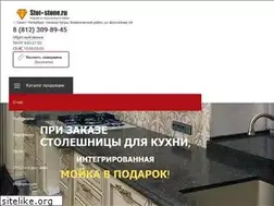 Sites similar to stol-stone.ru