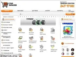 Sites similar to stol-z.ru