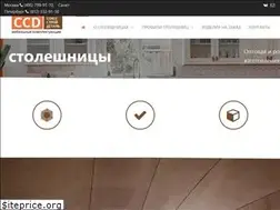 Sites similar to stol.su