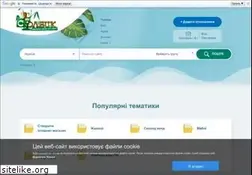Sites similar to stolbik.ua