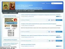 Sites similar to stolby-hram.ru