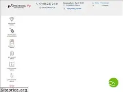 Sites similar to stoleshka.ru