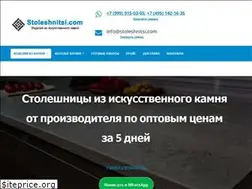 Sites similar to stoleshnitsi.com