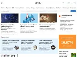 Sites similar to stolf.today
