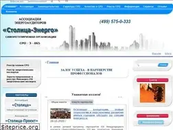 Sites similar to stolica-energo.ru