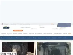 Sites similar to stolica.bg