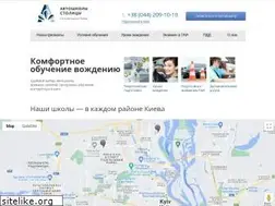 Sites similar to stolica.com.ua