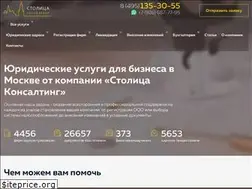Sites similar to stolica.legal