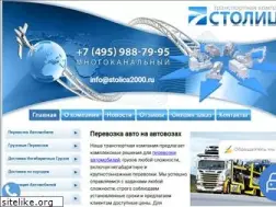 Sites similar to stolica2000.ru