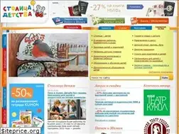 Sites similar to stolicadetstva.com