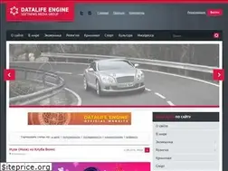 Sites similar to stolicahobby.ru