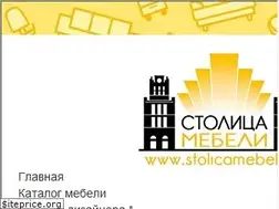 Sites similar to stolicamebeli.by