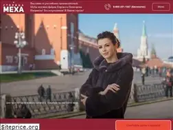 Sites similar to stolicameha.ru