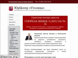 Sites similar to stolicaprava.ru