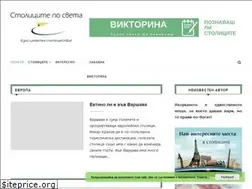 Sites similar to stolicite.com