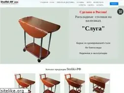 Sites similar to stoliki-rf.ru