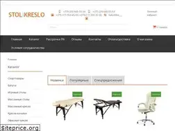 Sites similar to stolikreslo.by