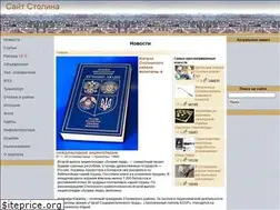 Sites similar to stolin.biz