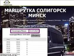 Sites similar to stolitsa555.by