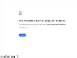 Sites similar to stolle-plates.ru