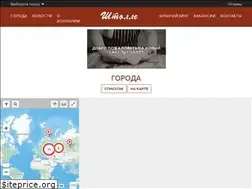 Sites similar to stolle.ru