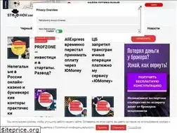 Sites similar to stolohov.com