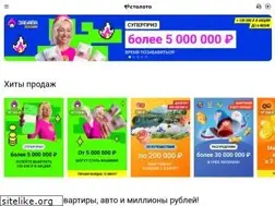 Sites similar to stoloto.ru