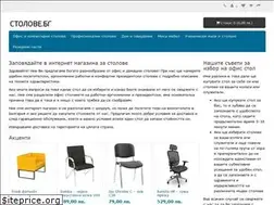 Sites similar to stolove.bg