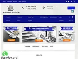 Sites similar to stolovoe-serebro.com
