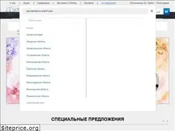 Sites similar to stolowoe-serebro.ru