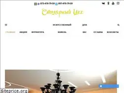 Sites similar to stolyarnyceh.com.ua