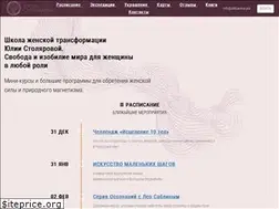 Sites similar to stolyarova.pro
