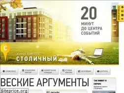 Sites similar to stolychnyi.com.ua