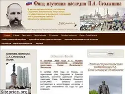 Sites similar to stolypin.ru