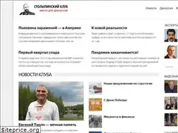Sites similar to stolypinsky-club.ru