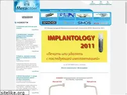 Sites similar to stom-com.ru
