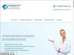 Sites similar to stom-favorit.ru