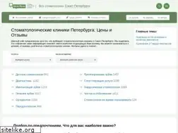 Sites similar to stom-firms.ru