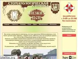 Sites similar to stom-klinika-nizkix-cen.ru