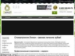 Sites similar to stom-limon.ru