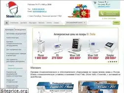 Sites similar to stom-sale.ru