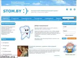 Sites similar to stom.by