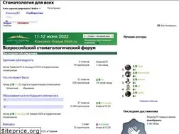 Sites similar to stom.ru