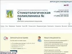 Sites similar to stom14.ru