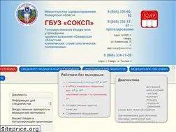 Sites similar to stom163.ru