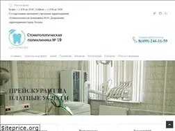 Sites similar to stom19.moscow
